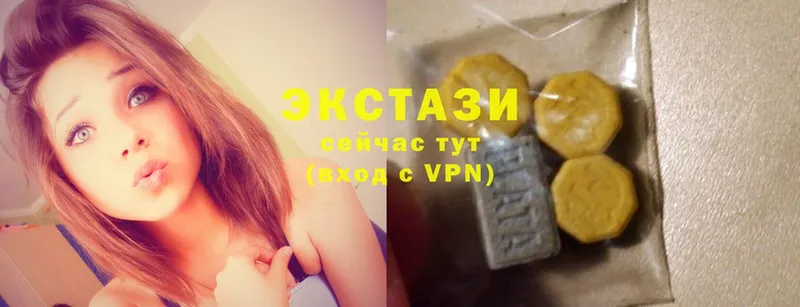 Ecstasy 280 MDMA  Ардатов 