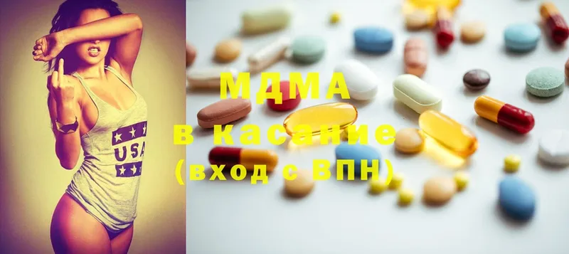 MDMA молли  цена наркотик  Ардатов 